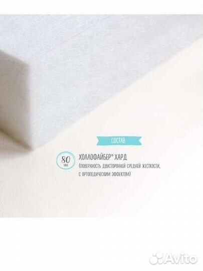 Матрас детский 120 60