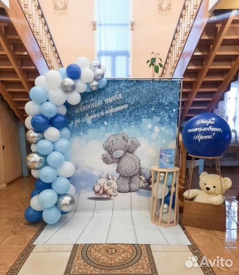 Аренда фотозоны, оформление праздника