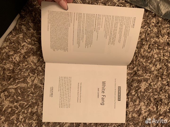 Книжка по английскому