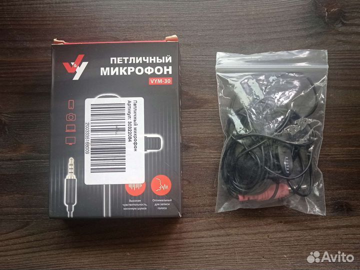 Петличный микрофон