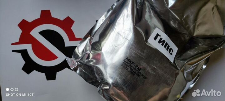 Ручной каплеструйный маркиратор/ датер