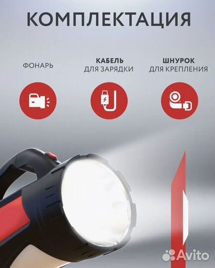 Новый аккумуляторный фонарь кемпинговый