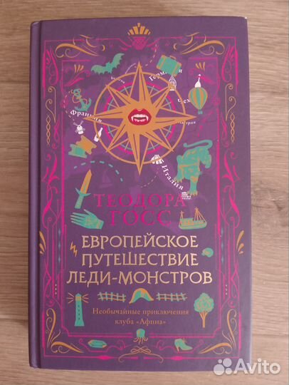 Книги фэнтези
