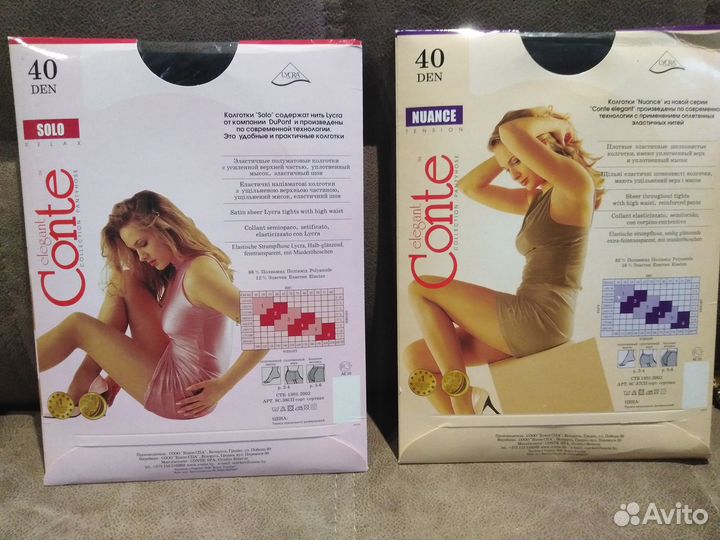 Колготки женские, Размер №6, 40 DEN, новые