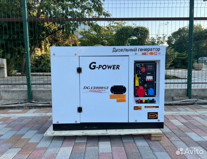 Дизельный генератор 12 кВт G-power трехфазныйDG130