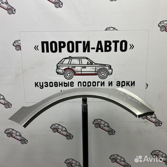 Кузовные арки задних крыльев Chevrolet Spark M-200