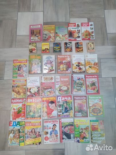 Книги и журналы рецепты