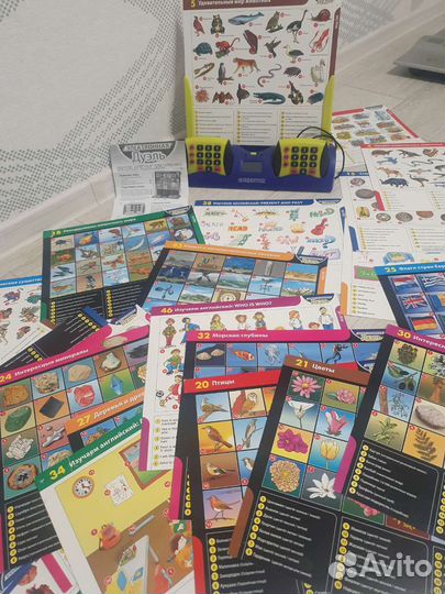 Легендарная познавательная игра 