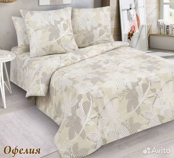 Новое постельное белье Поплин 100%хб