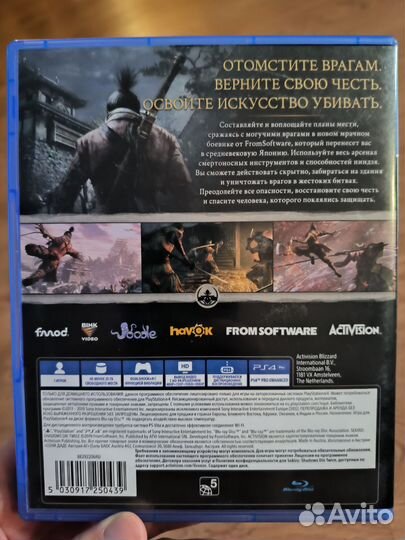 Sekiro shadows die twice ps4 диск