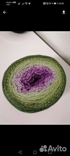 Пряжа для вязания
