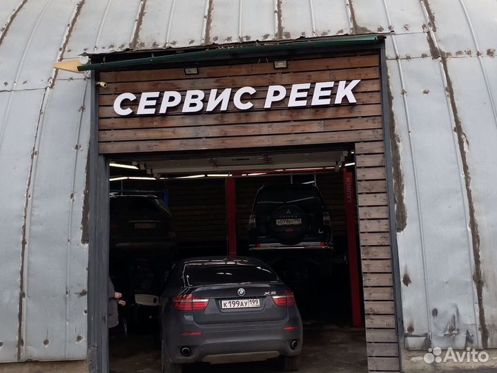 Рулевая рейка Renault Grand Scenic III (JZ01 ) 200