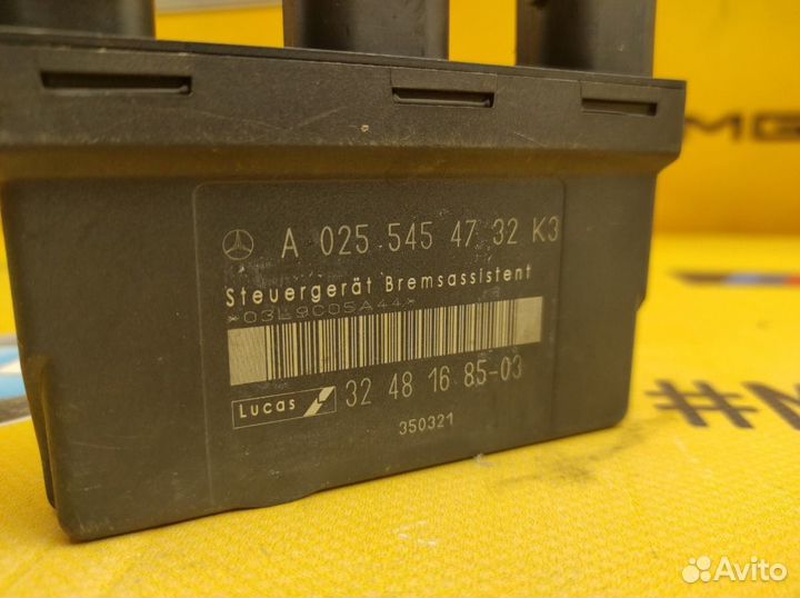 Блок электронный Mercedes-Benz S210 M112.941 3.2