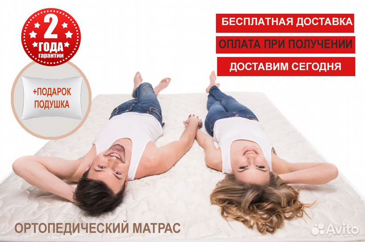 Матрас новый ортопедический