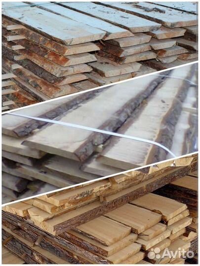 Пиломатериалы