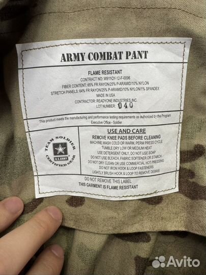 Негорючие брюки армии США