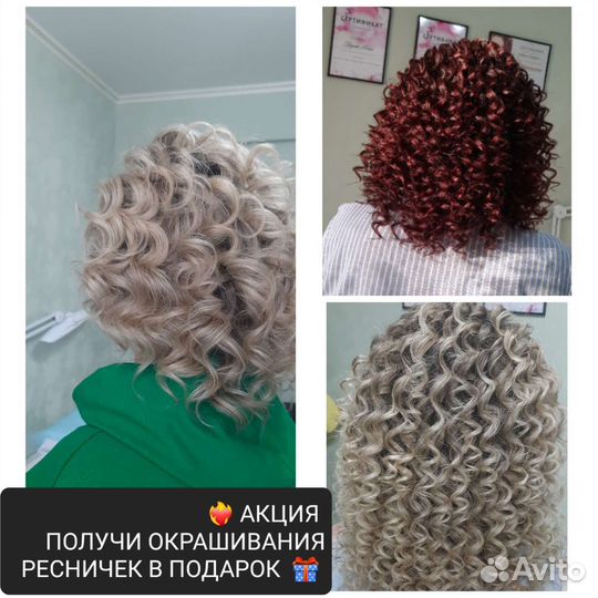 Укладка афрокудрей