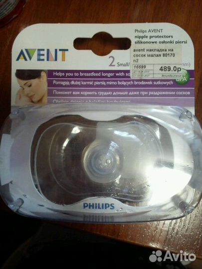 Накладки на соски