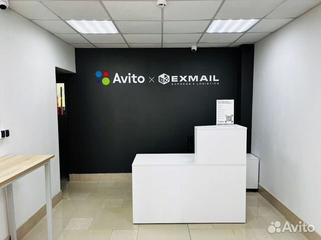 Пункт выдачи авито график работы 1 января