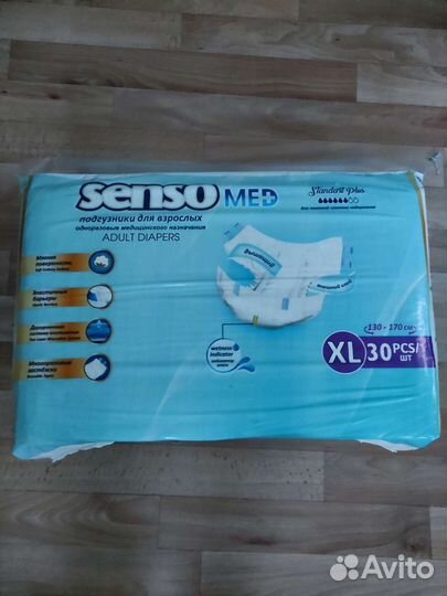 Памперсы для взрослых 4 (XL)