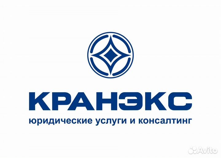 Юридические услуги для бизнеса