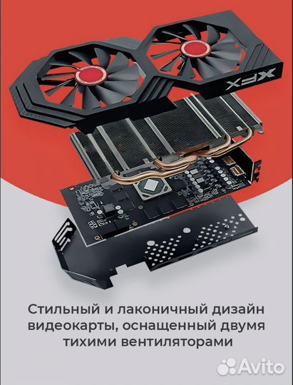 Видеокарта rx 590 gme 8gb