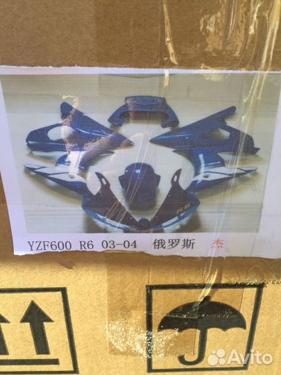 Комплект пластика Yamaha YZF600 R6 03-04 г