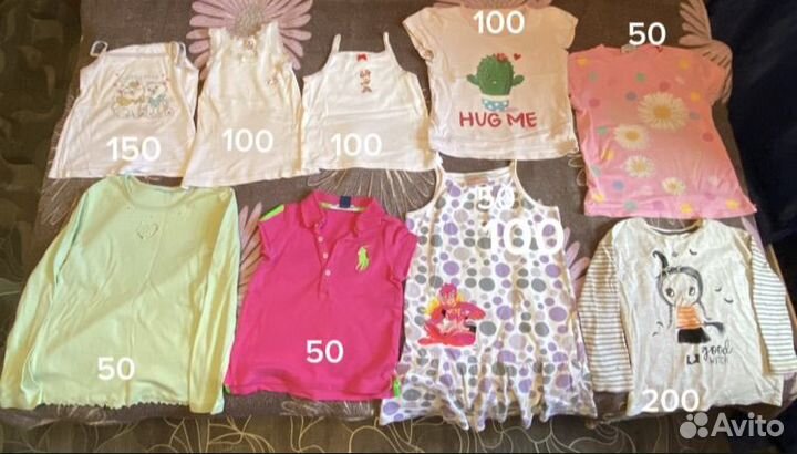 Детская одежда