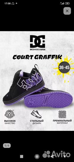 Dc shoes court graffik