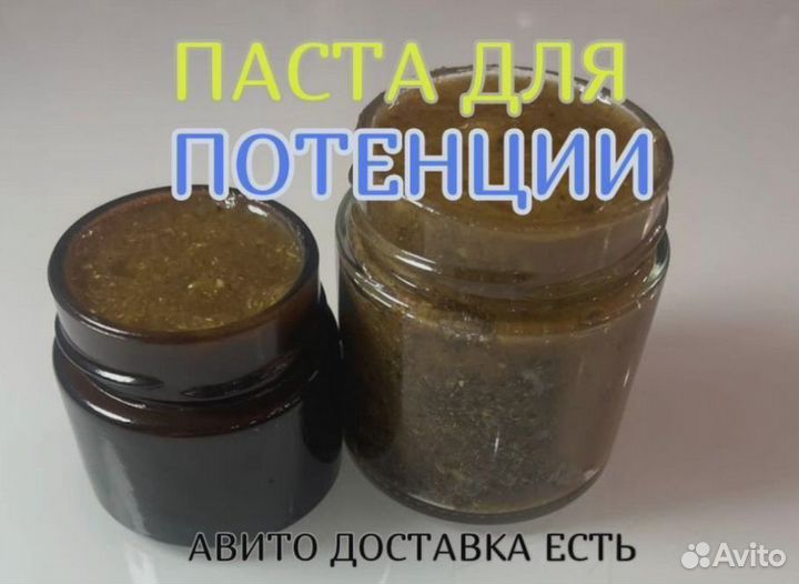 Мед для вставания