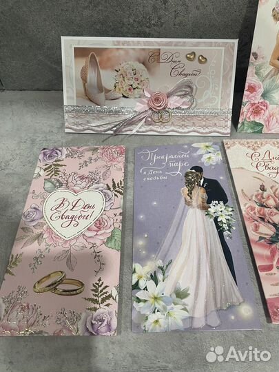 Открытки на свадьбу