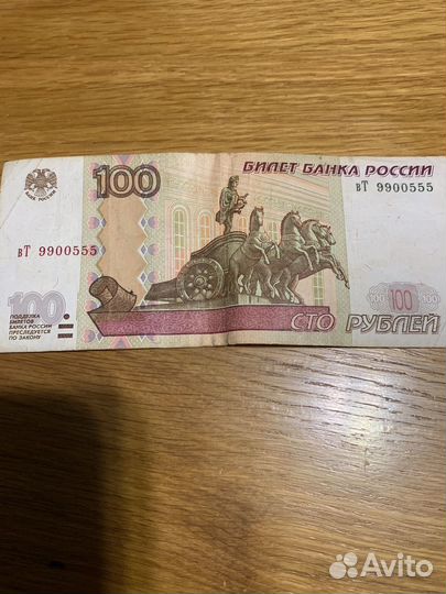 Купюра красивый номер