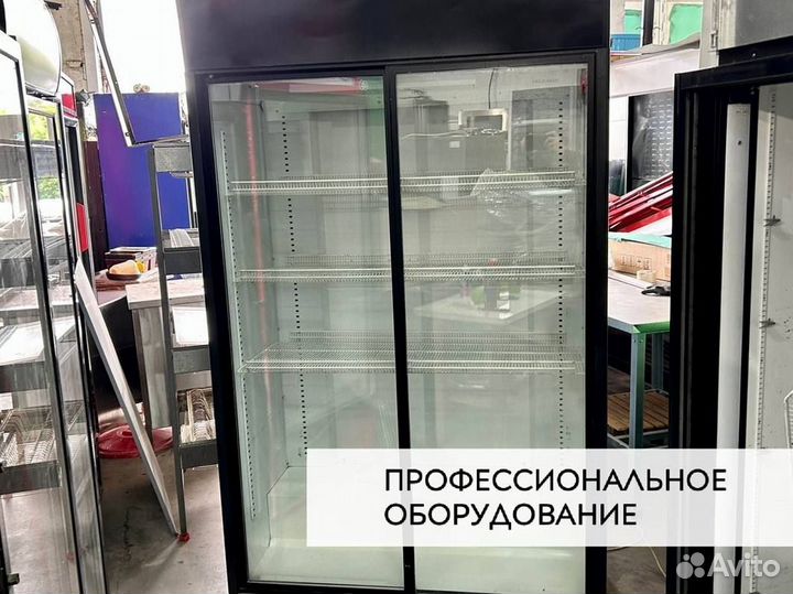 Холодильный шкаф-купе