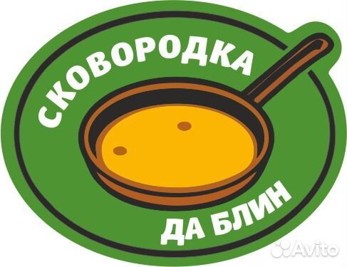 Пекарь-универсал