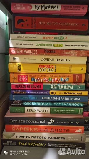 Книги новые разных жанров