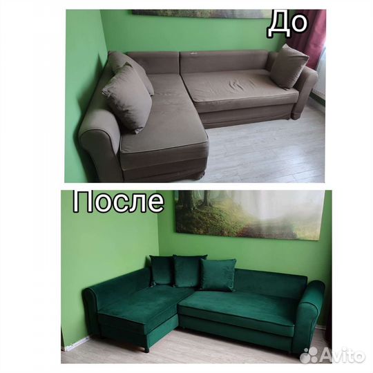 Ремонт и реставрация мягкой мебели