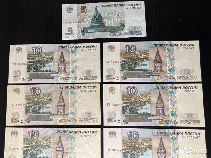 Банкноты России