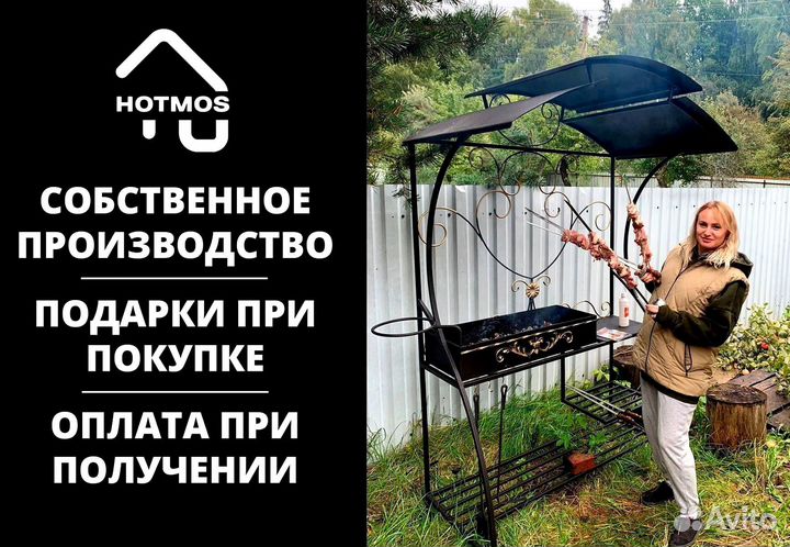 Мангал с печью