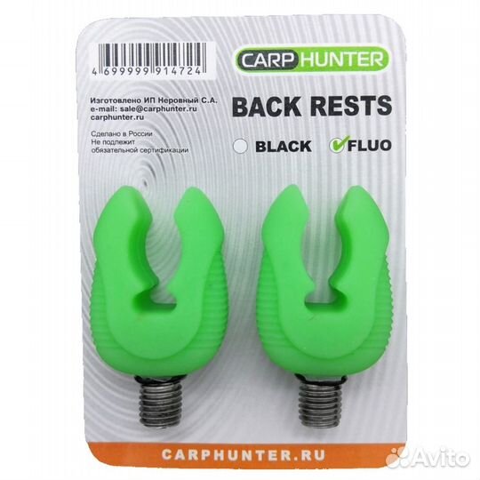 Задний держатель удилища CarpHunter Back Rests