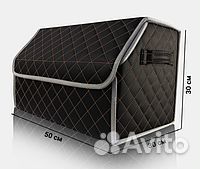 Органайзер в багажник черный с белой строчкой