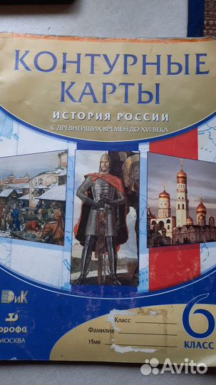 Контурные карты