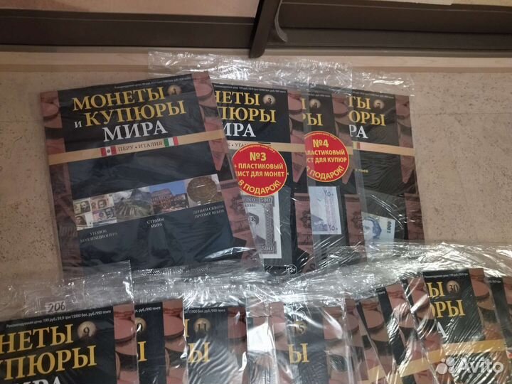 Монеты и купюры мира (hachette)
