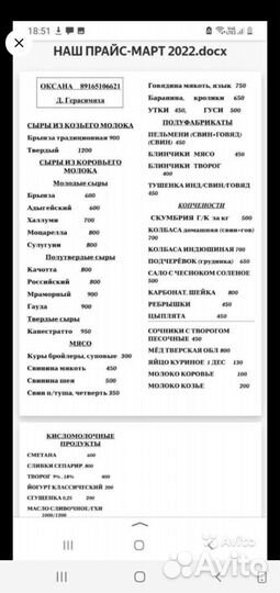 Мясо кролика