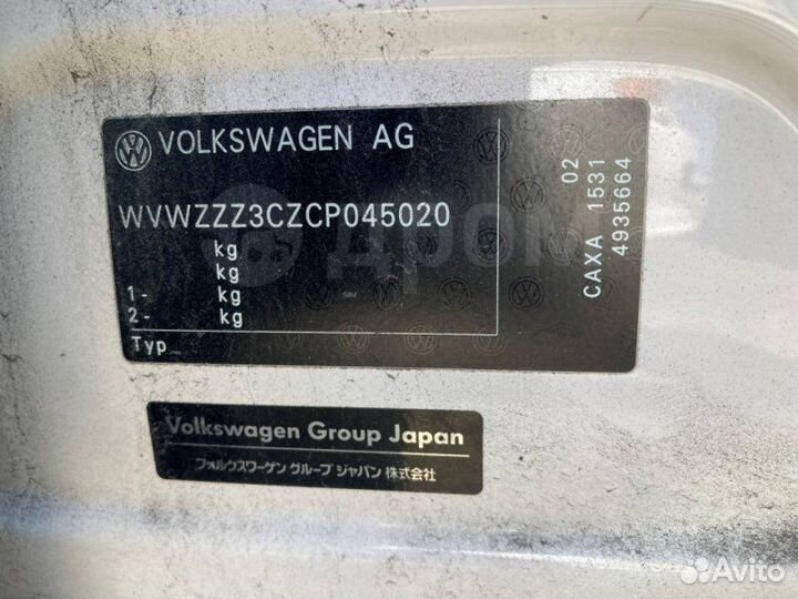 Подушка безопасности передняя Volkswagen Passat