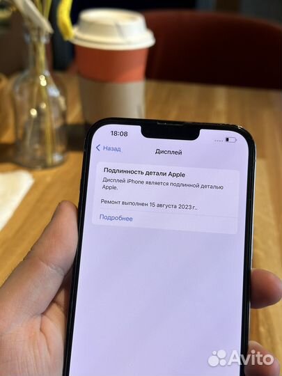 iPhone 13 Pro Max, 128 ГБ