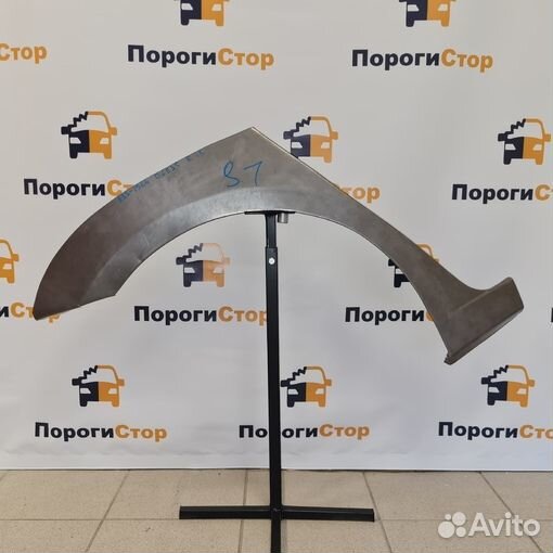 Ремонтные арки задних крыльев Chery Fora комплект