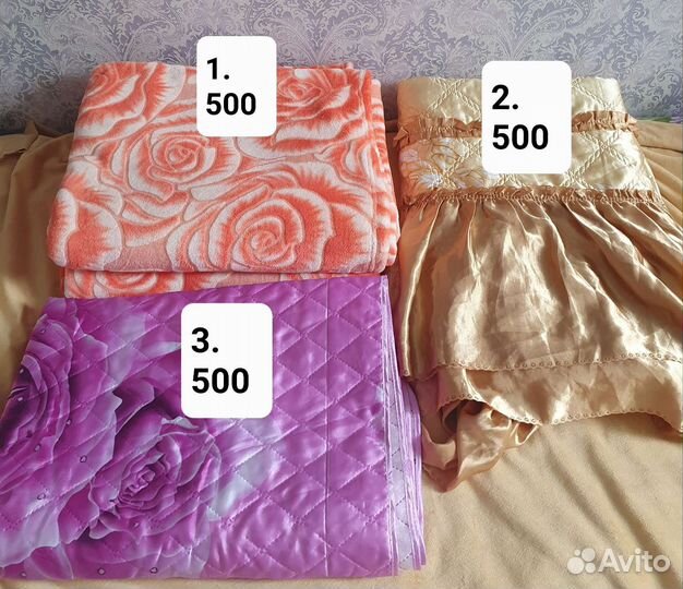Постельное бельё,покрывало,пледы