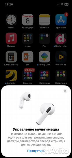 Airpods Pro Люкс качество