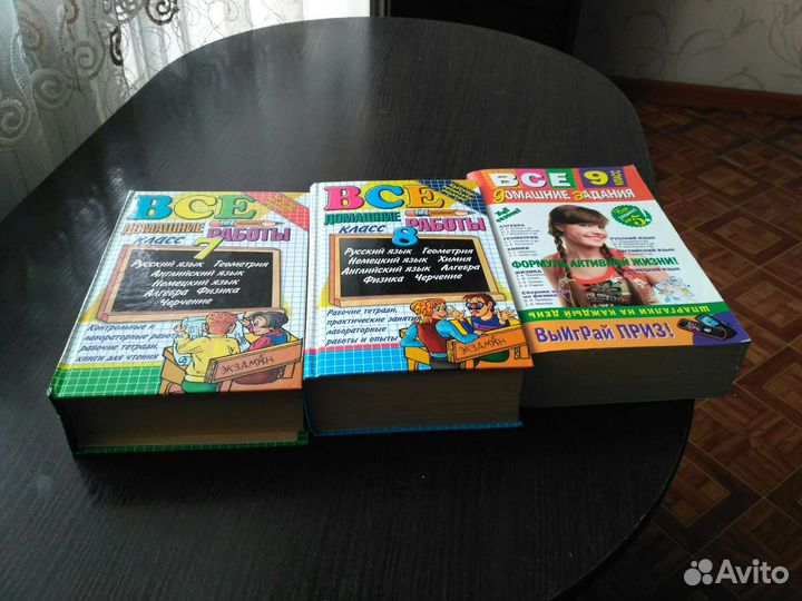 Продам учебники