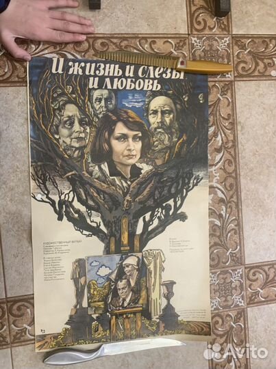 Продам коллекцую кинофиш СССР